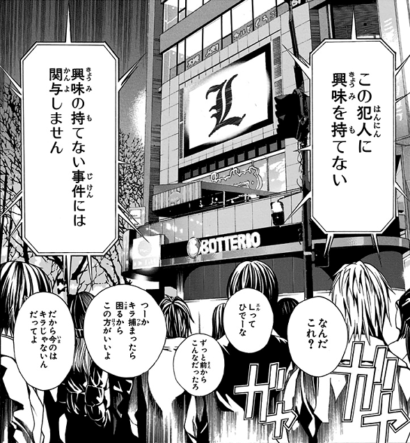 DEATH NOTE 短編集」を読んだ感想・レビュー | 漫画オススメ.com